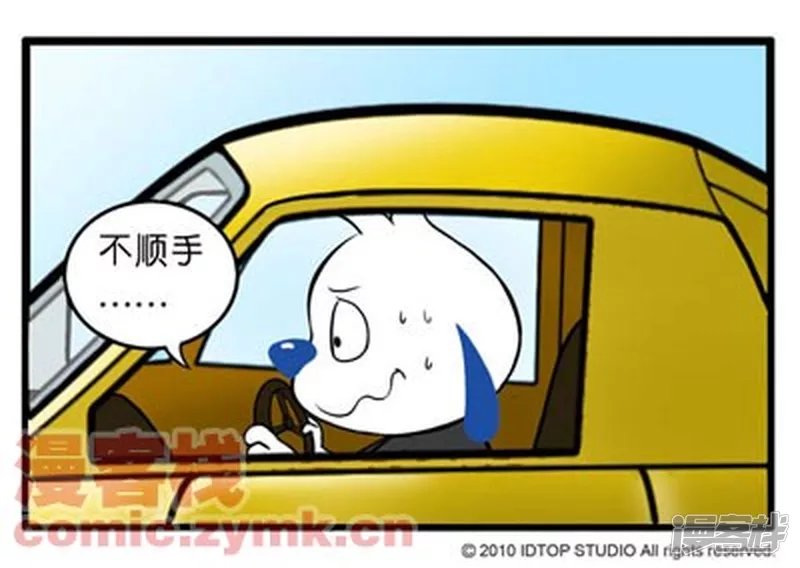 爱车一族