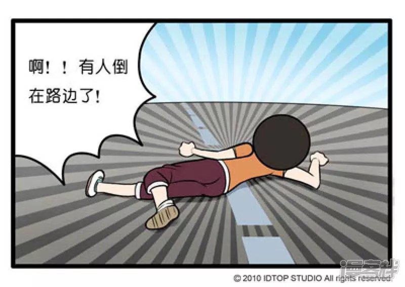 汽车争霸赛-1-3
