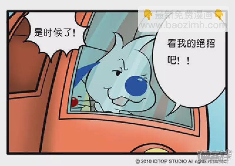 汽车争霸赛-4-6