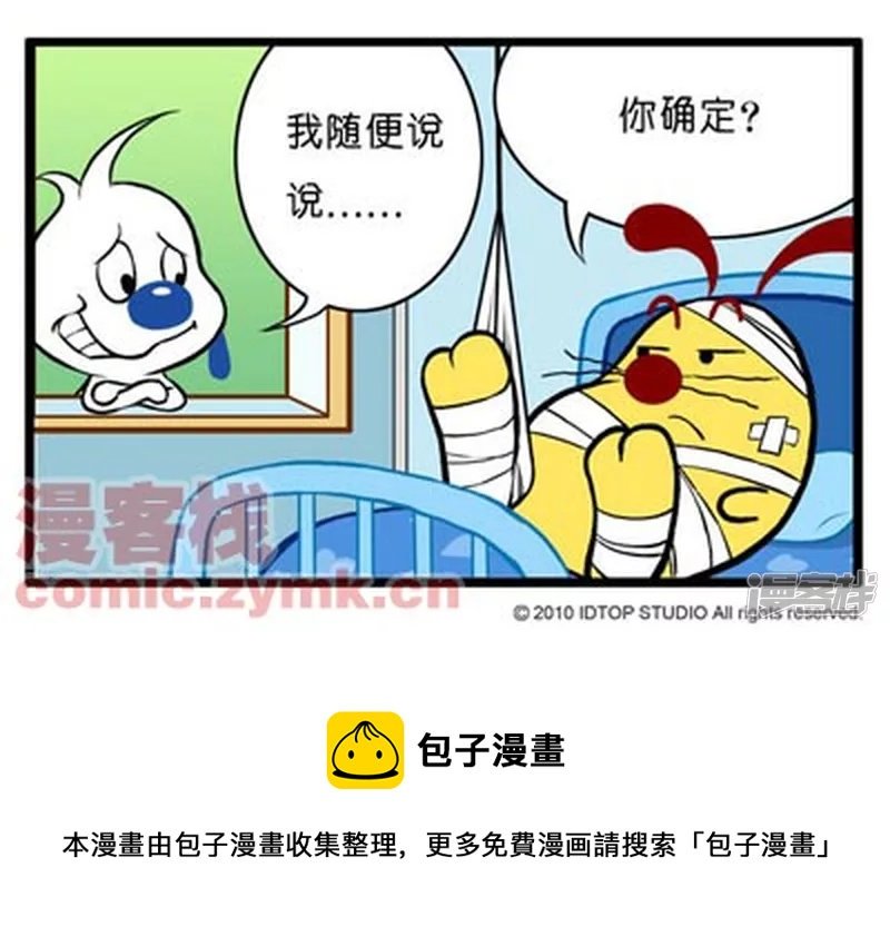 特别关心