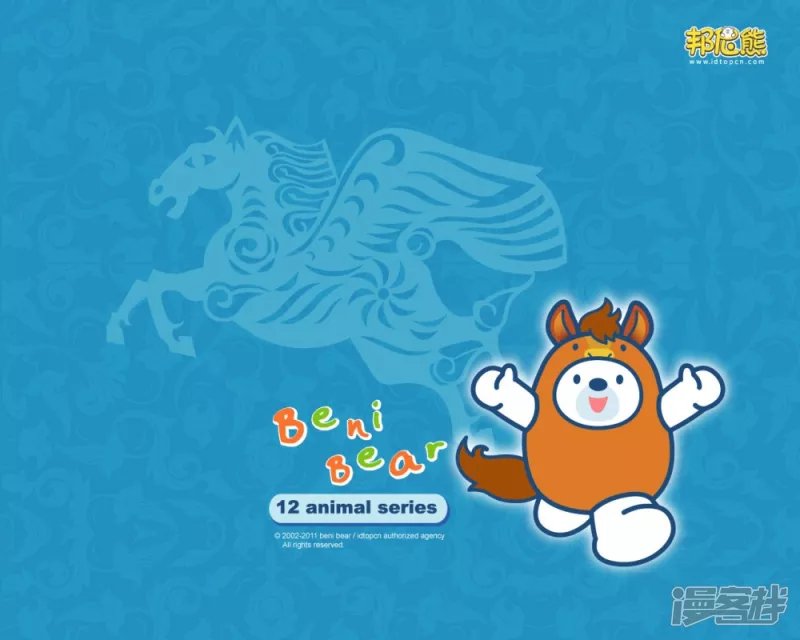 邦尼熊十二生肖壁纸系列