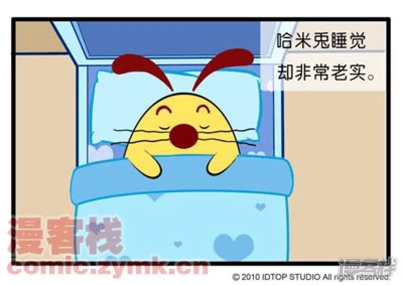 睡不着