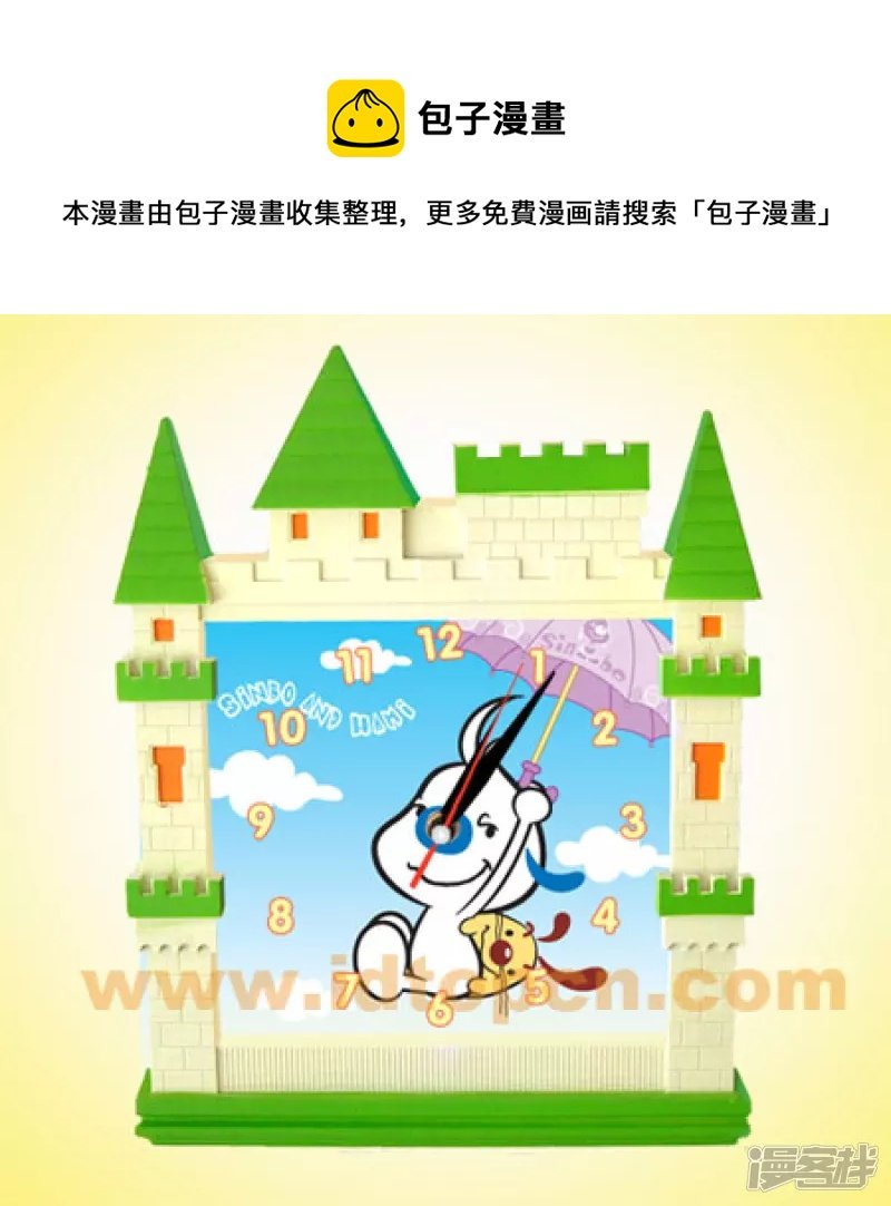 衍生品