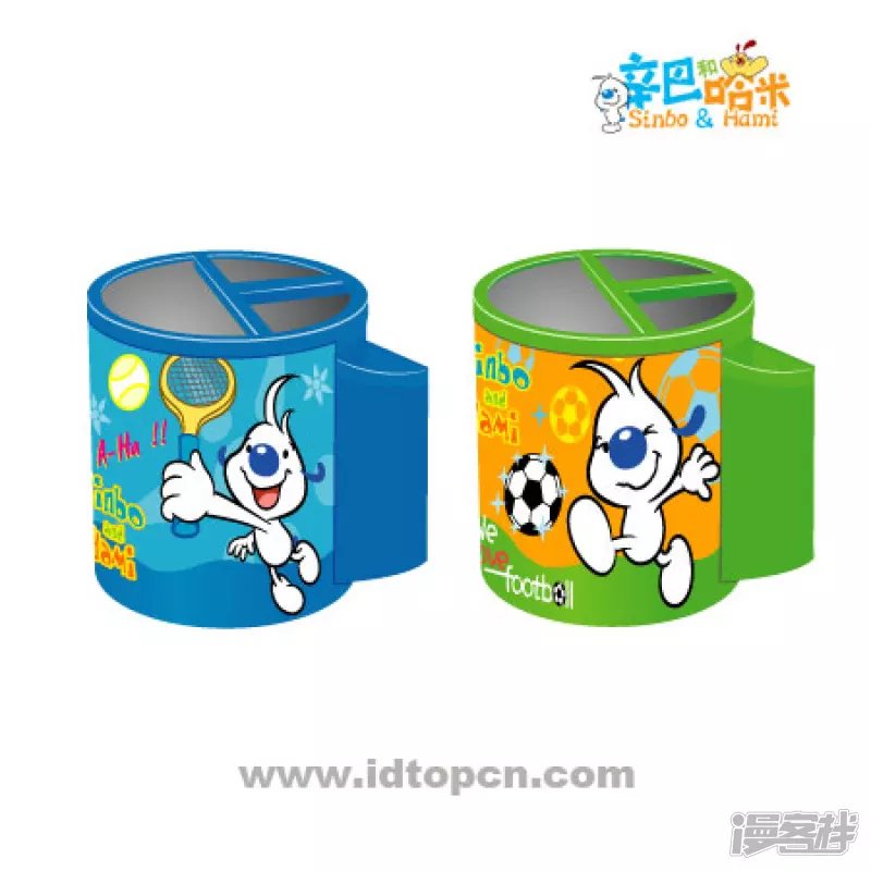 衍生品