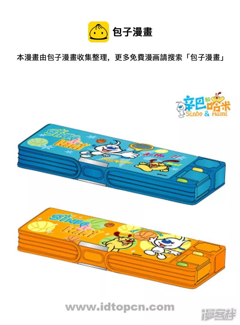 衍生品