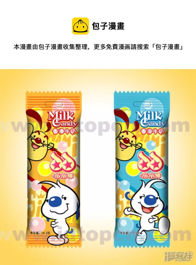 衍生品