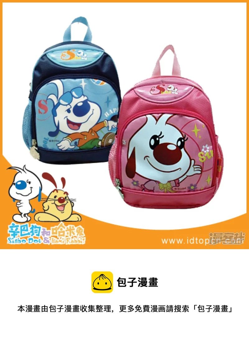 衍生品
