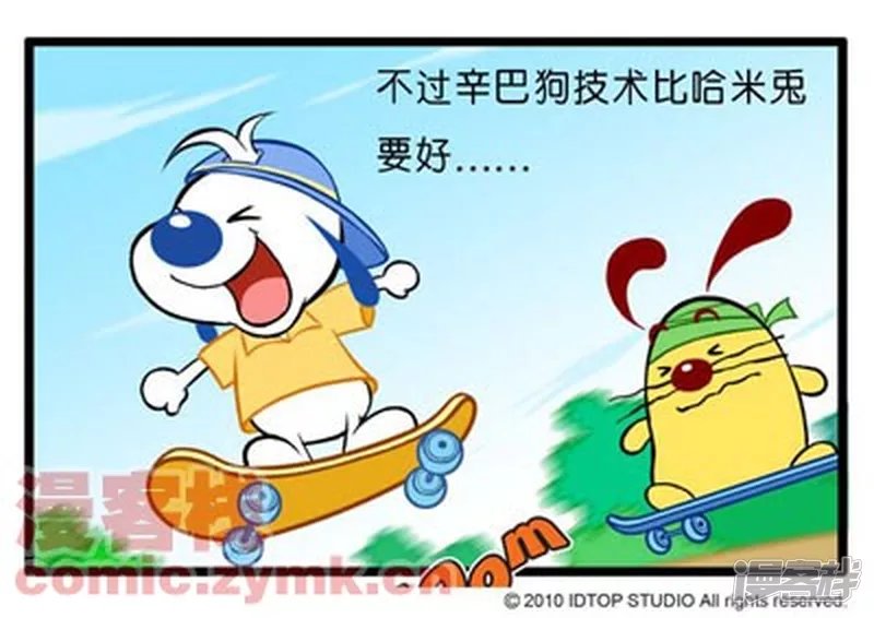 垂直降落