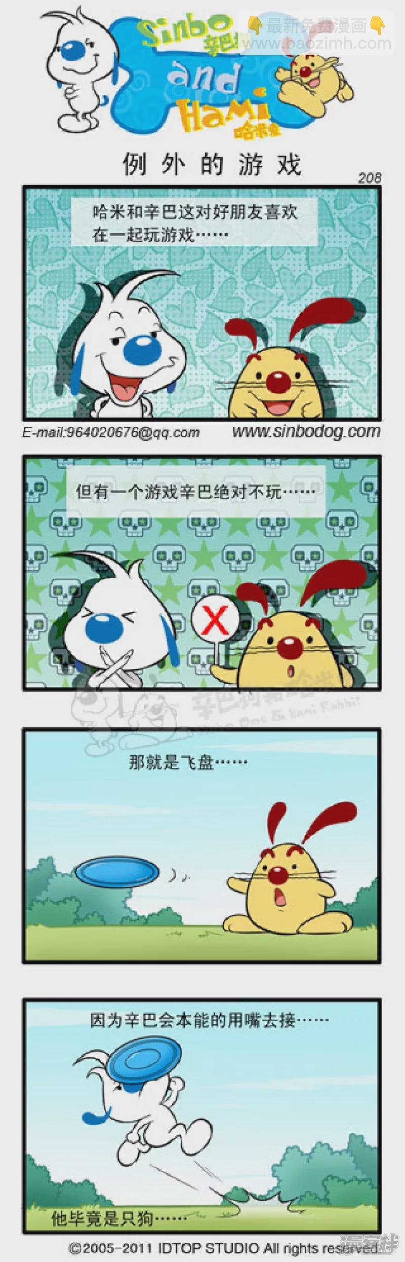 刮刮卡大奖