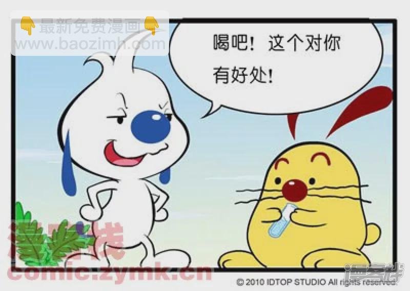 禁止发呆