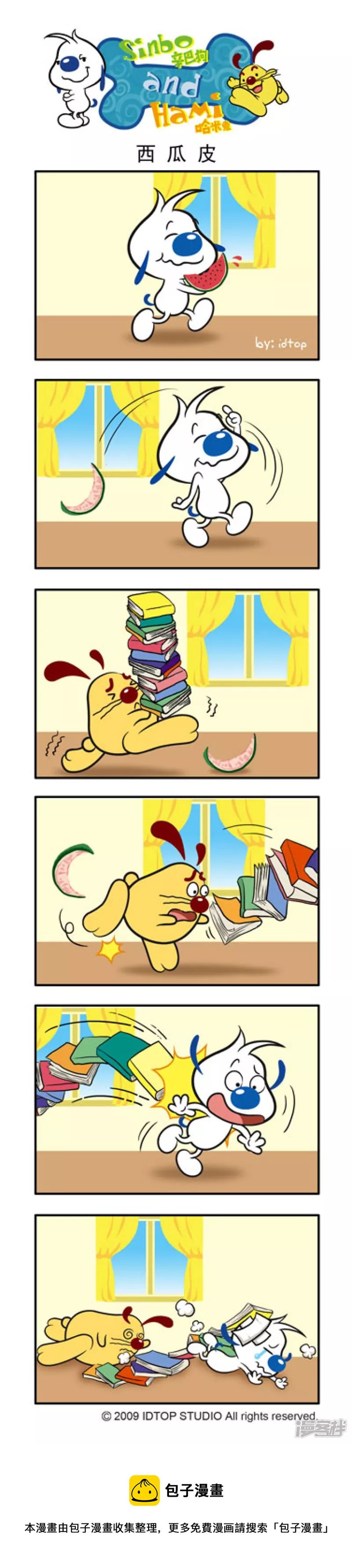 第七话