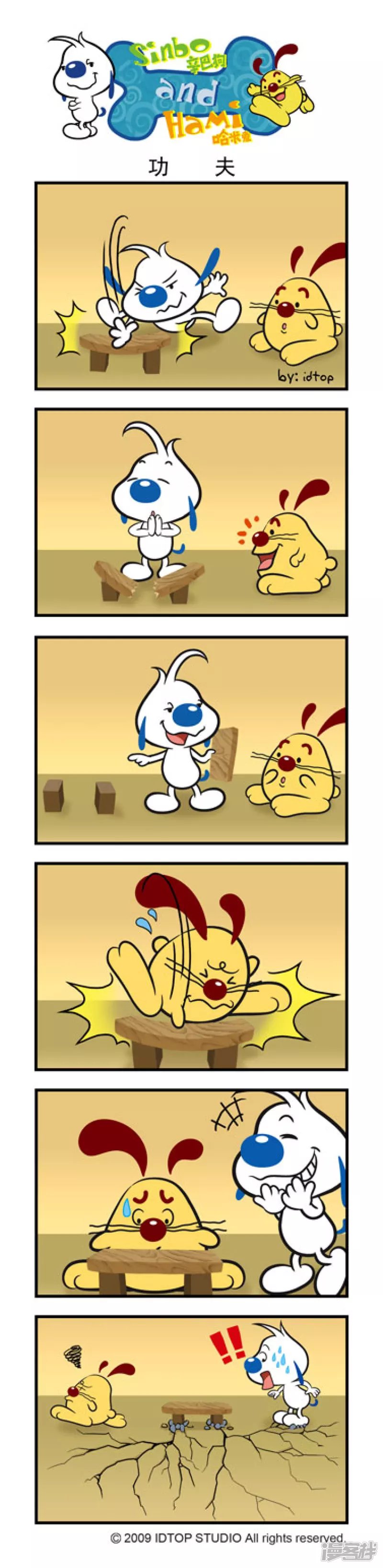 第九话