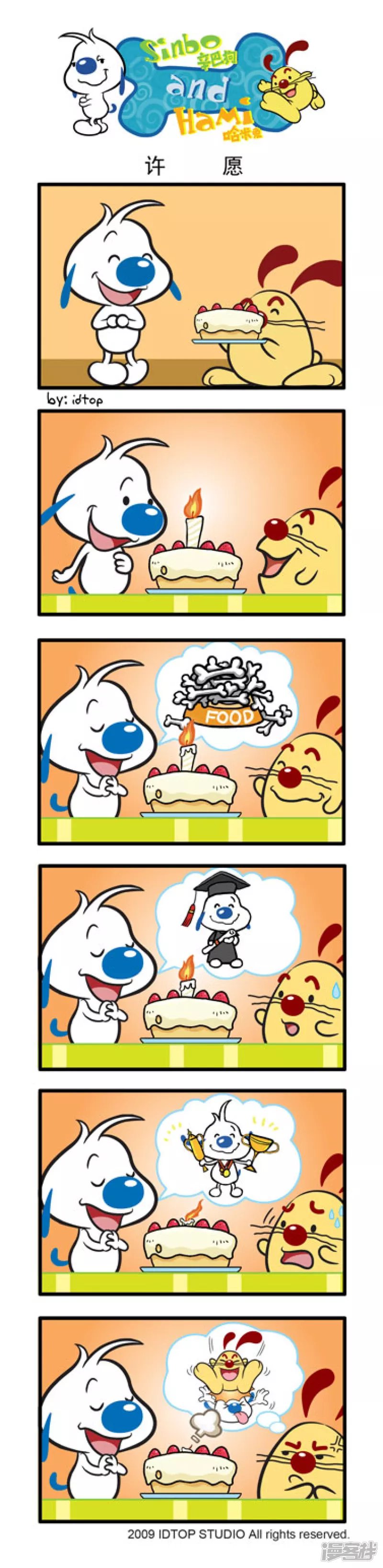 第九话