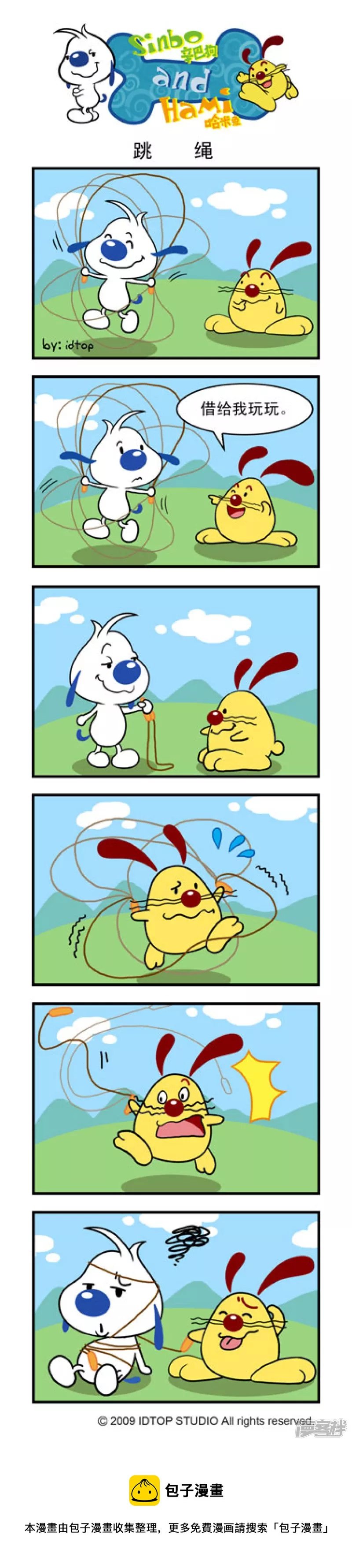 第九话