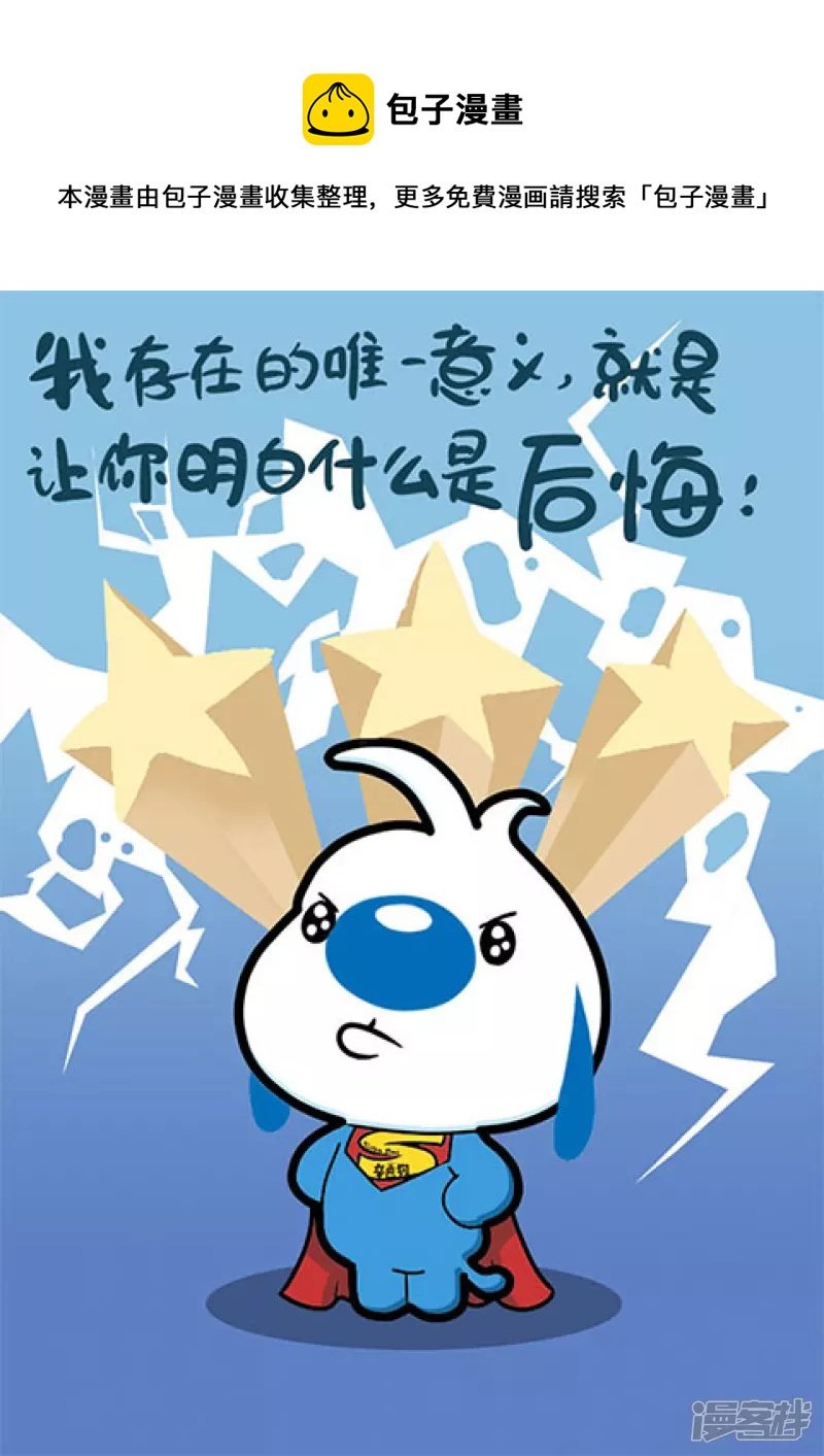神经3