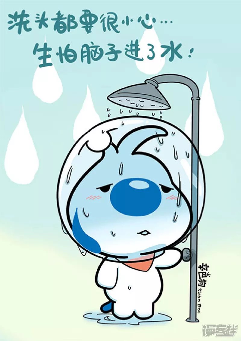 神经3