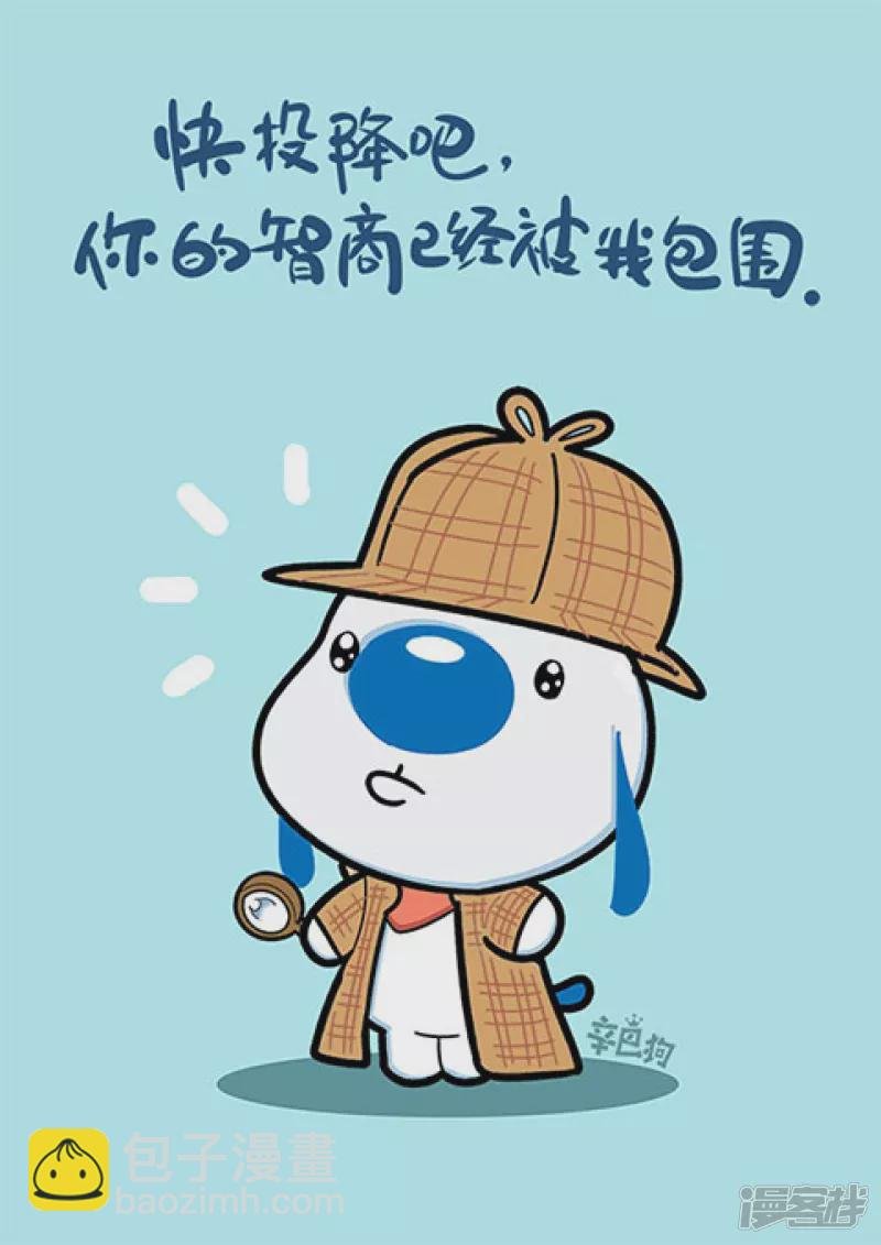 神经3