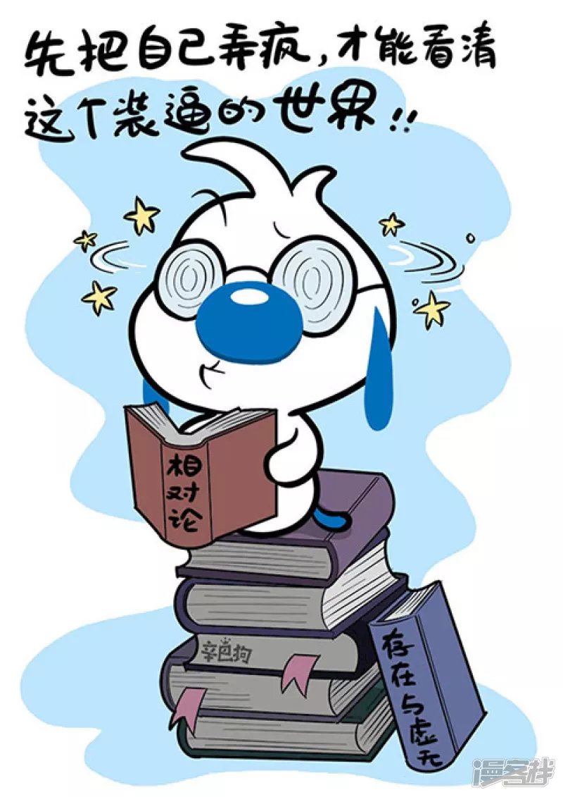 神经4