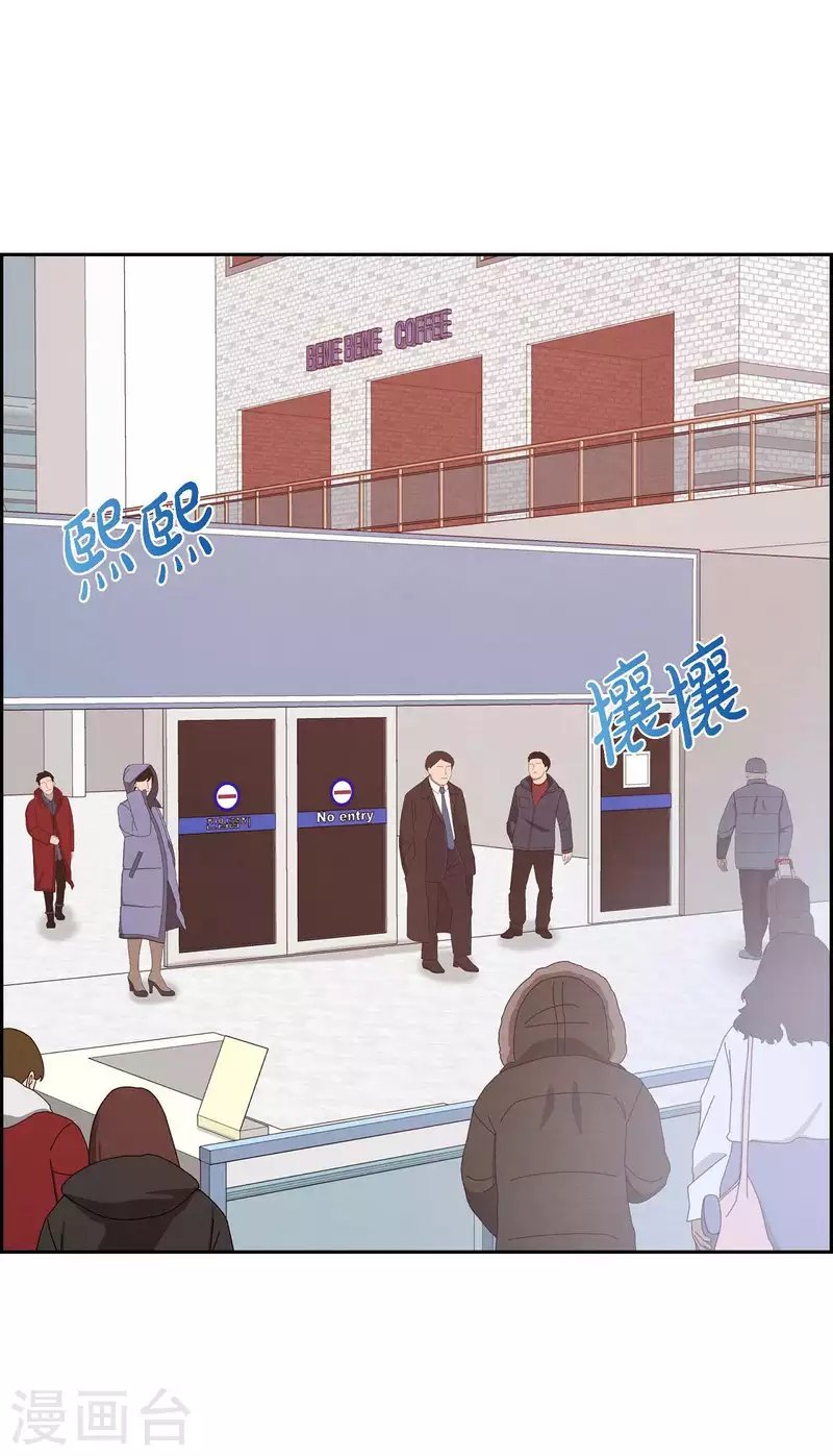 第24话 我爱你