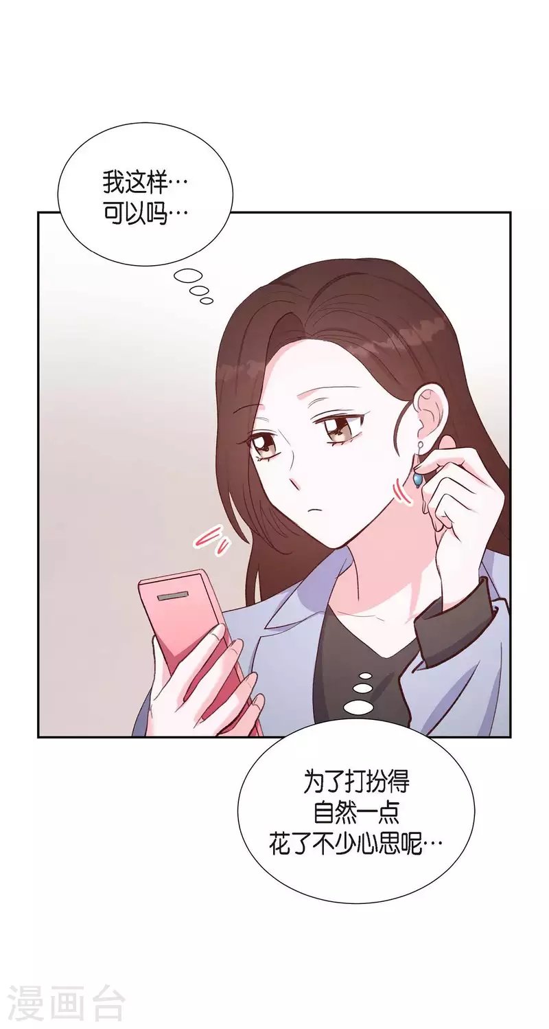 第24话 我爱你