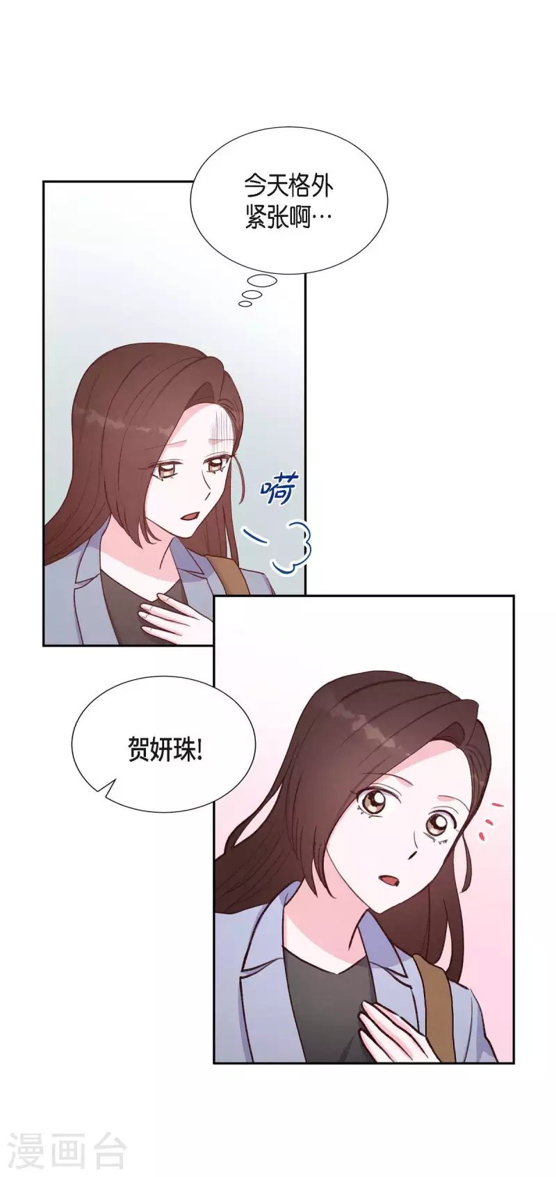 第24话 我爱你