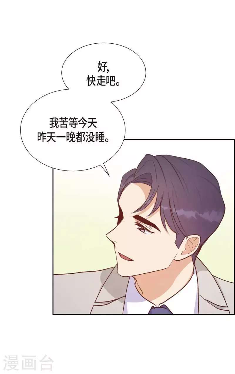 第24话 我爱你