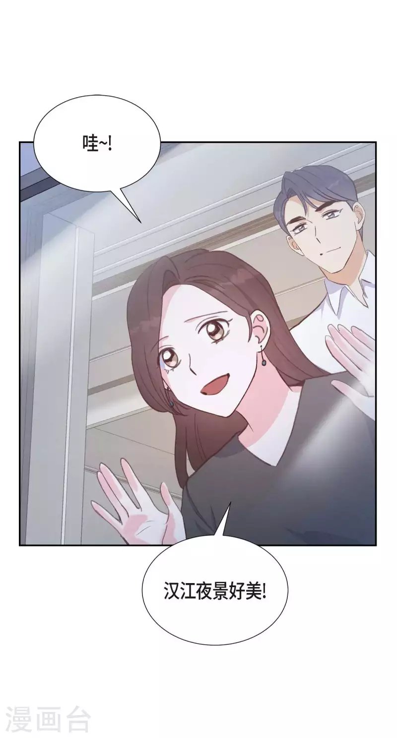 第24话 我爱你