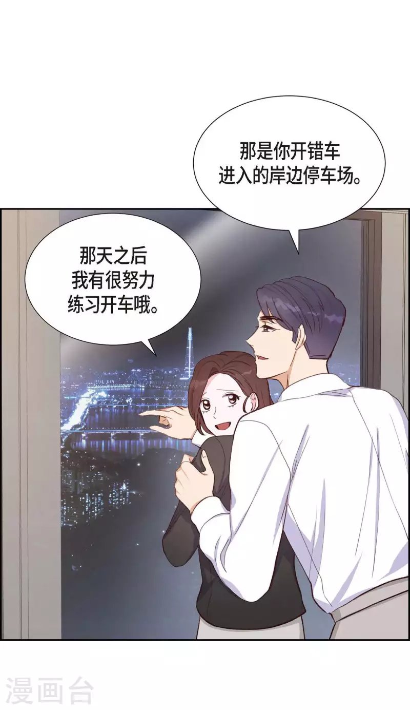 第24话 我爱你