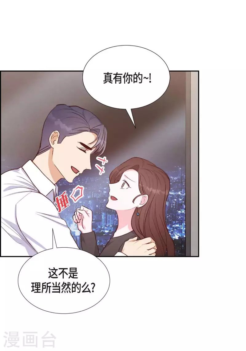 第24话 我爱你
