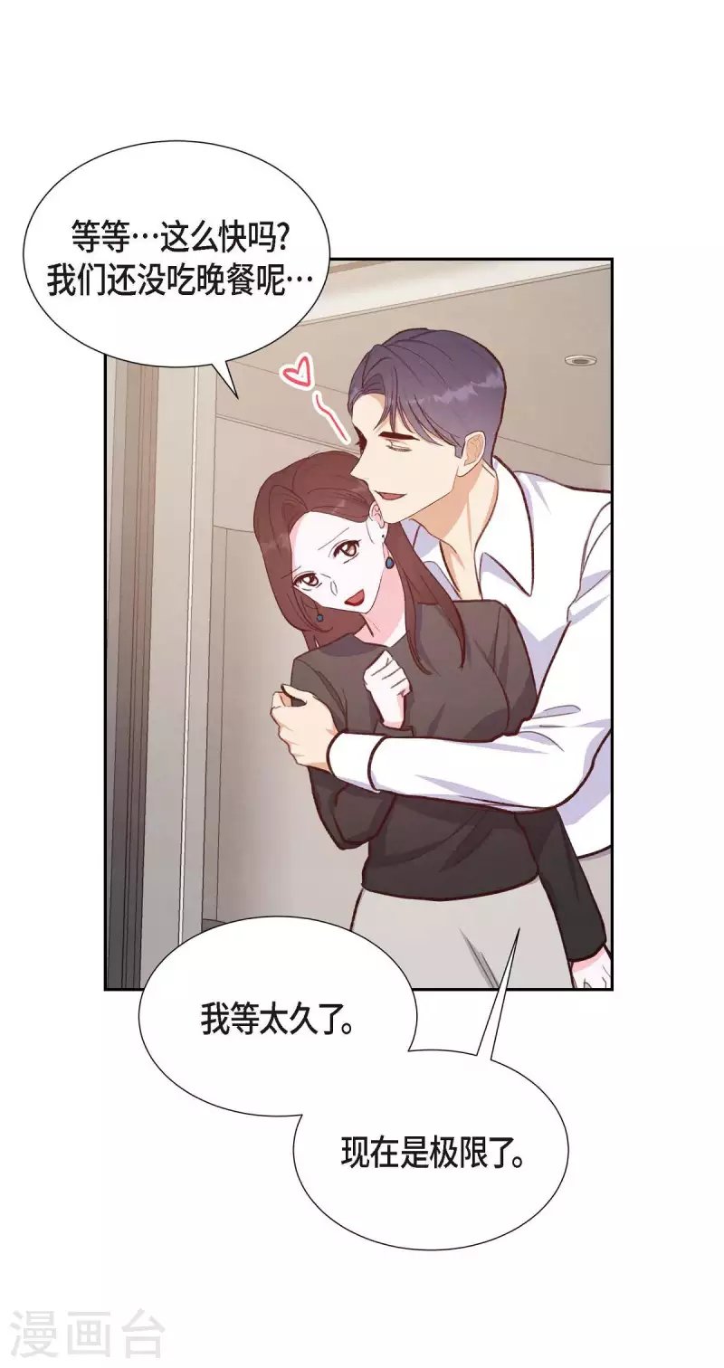 第24话 我爱你