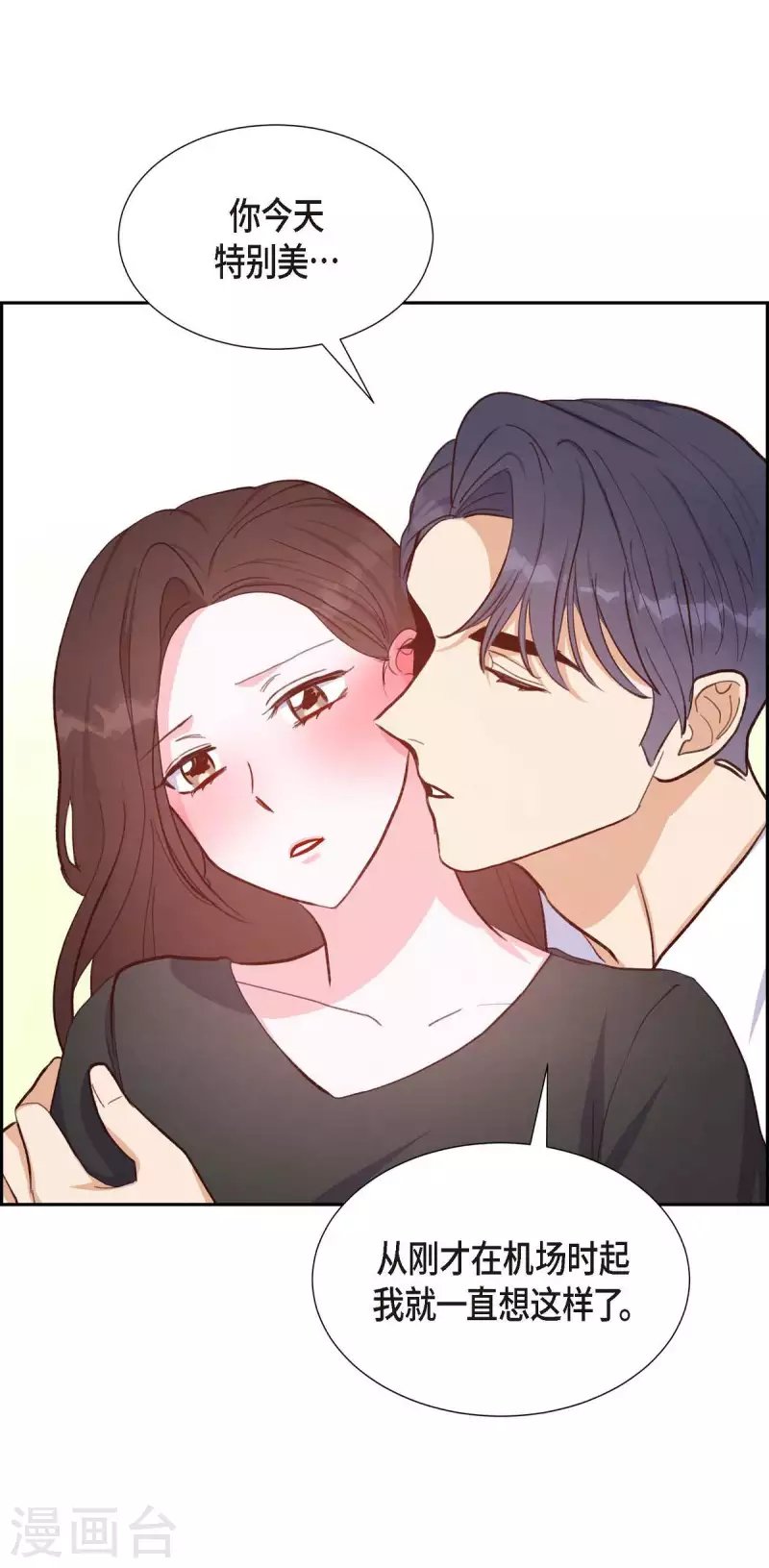 第24话 我爱你