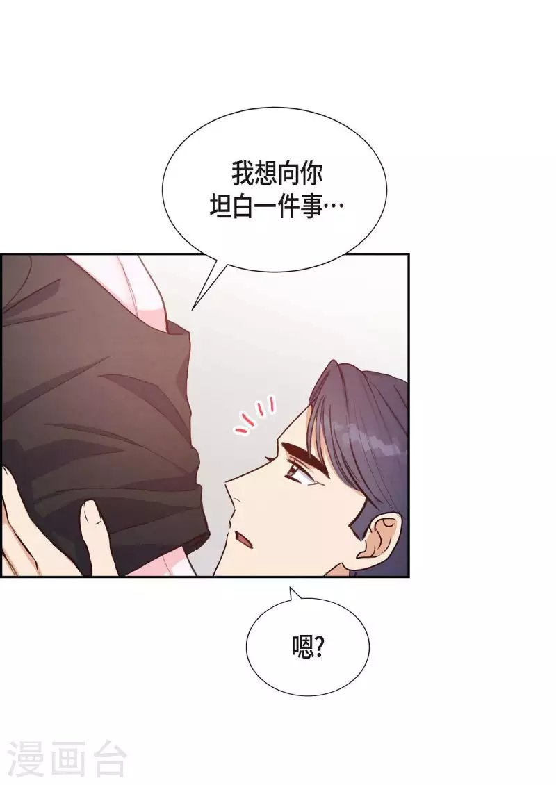 第24话 我爱你