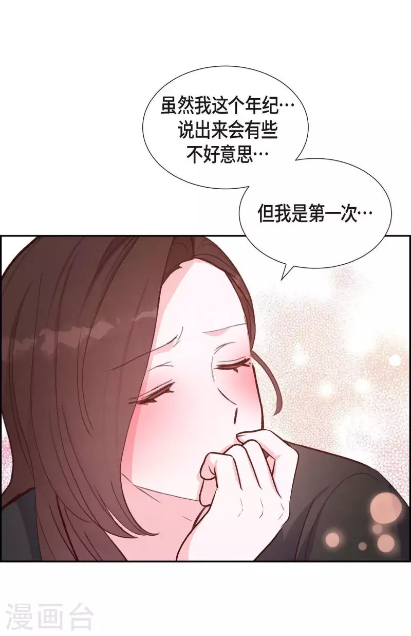 第24话 我爱你