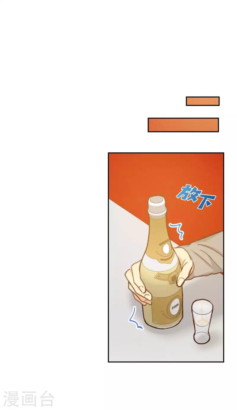 第24话 我爱你
