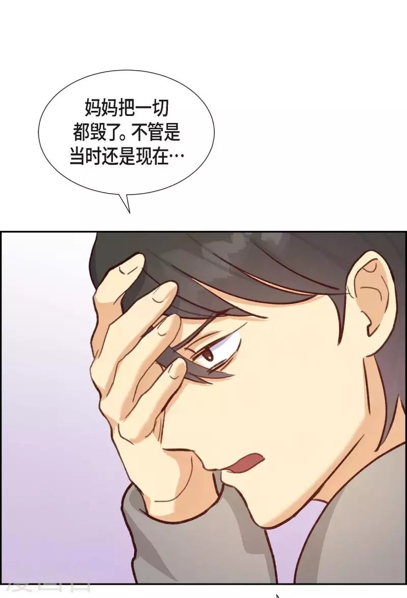 第24话 我爱你
