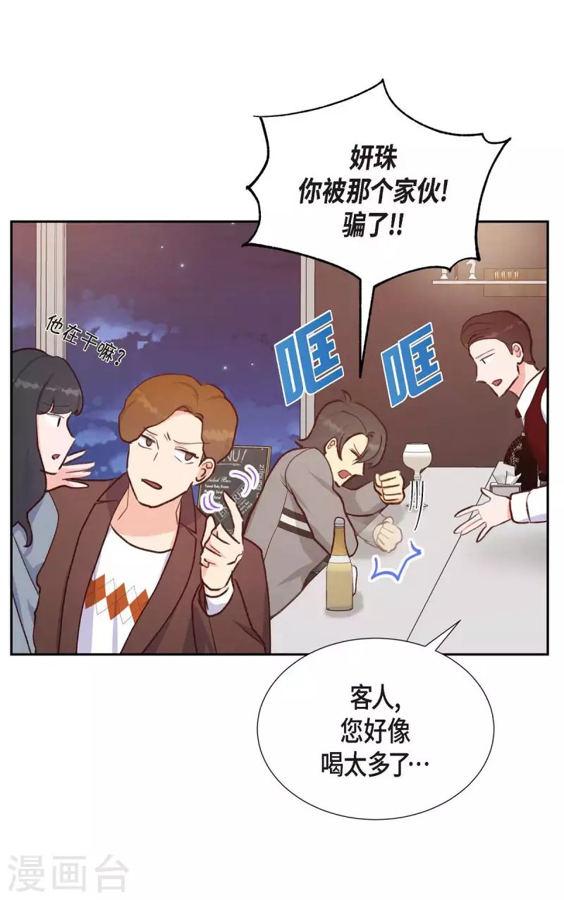 第24话 我爱你