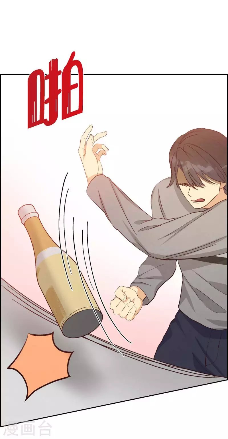第24话 我爱你