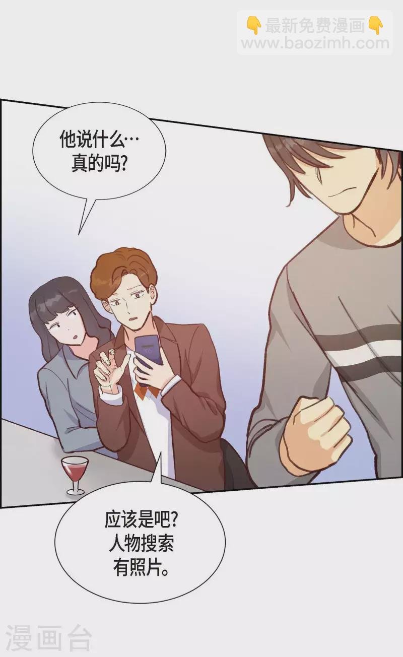 第24话 我爱你