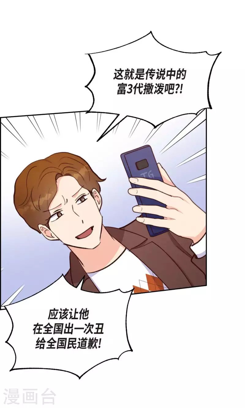 第24话 我爱你