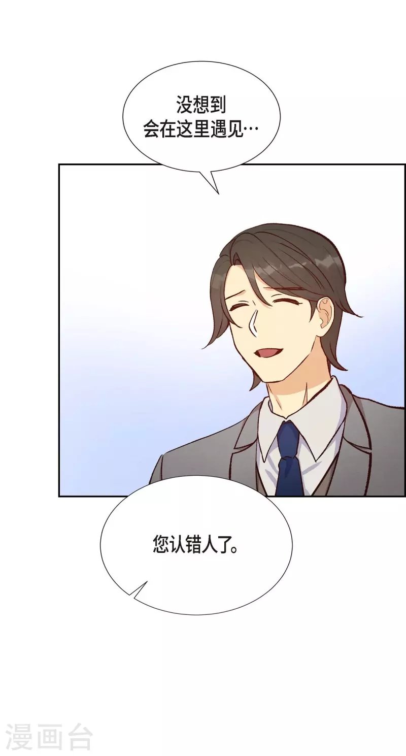 第15话 交往第一天