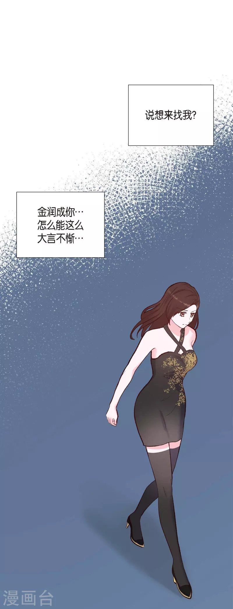 第15话 交往第一天