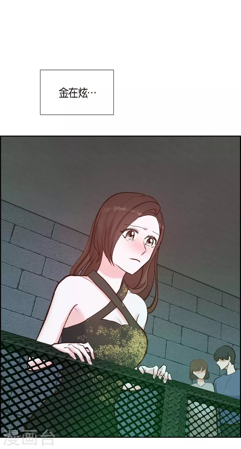 第15话 交往第一天