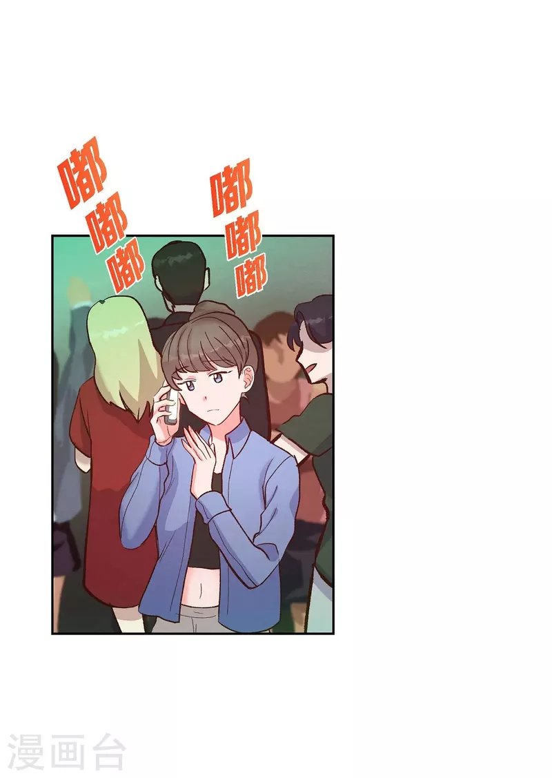 第15话 交往第一天