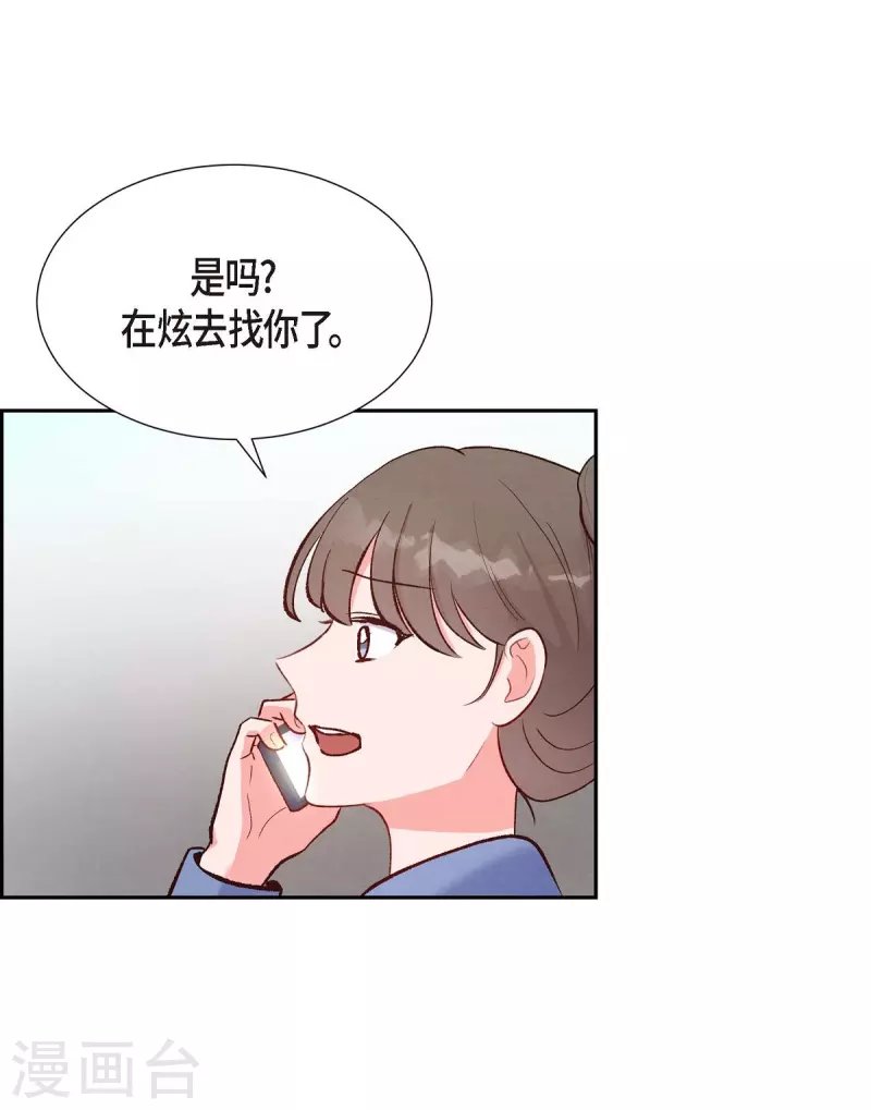 第15话 交往第一天