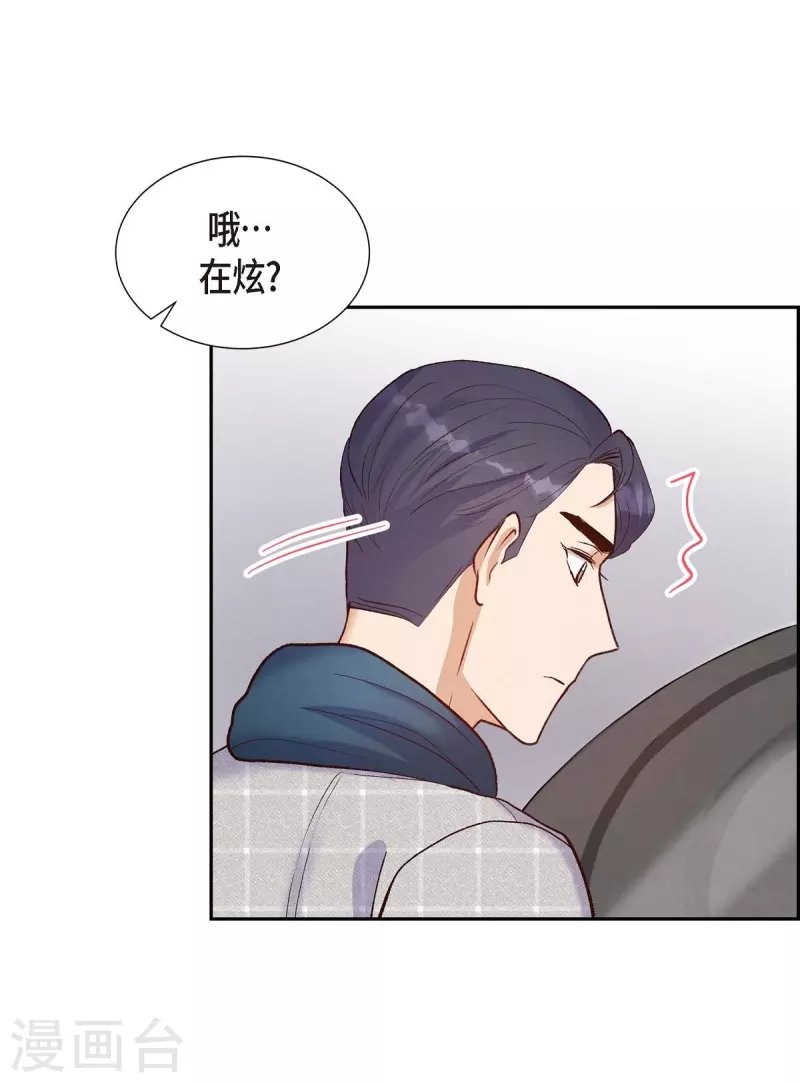 第15话 交往第一天