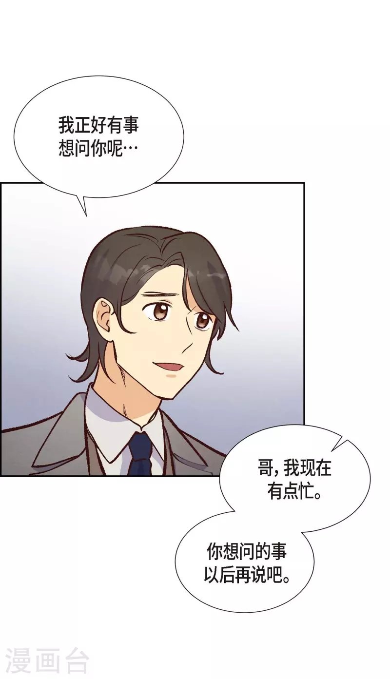 第15话 交往第一天