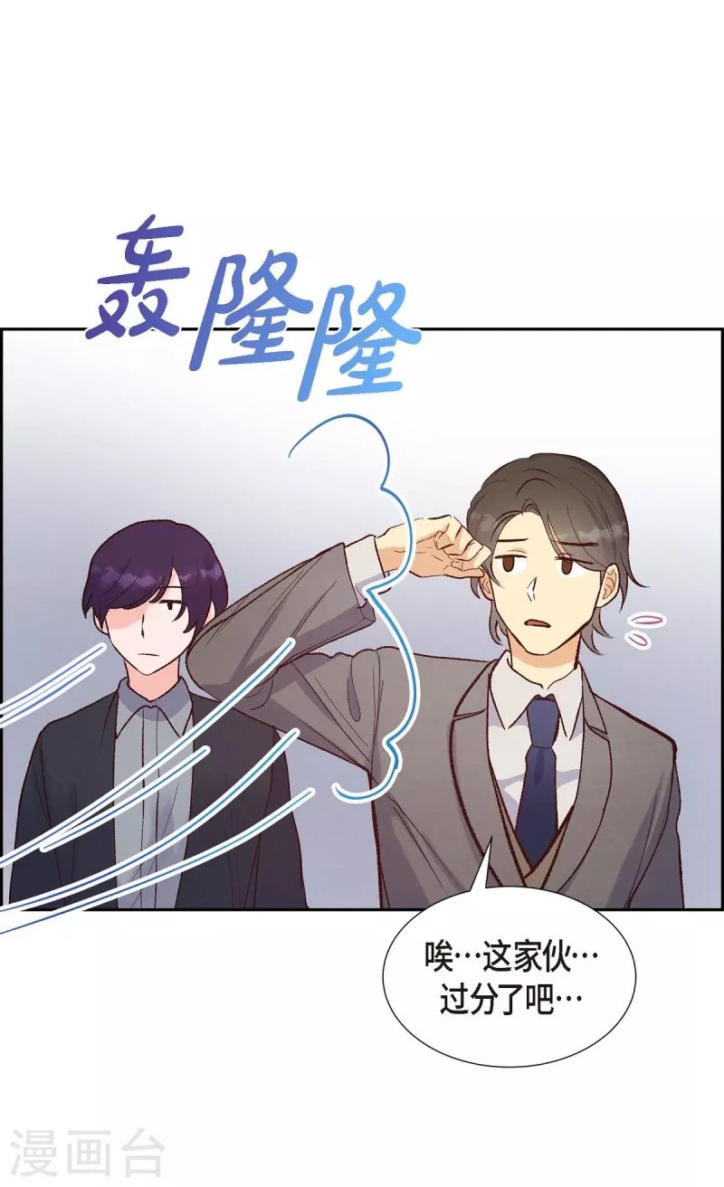 第15话 交往第一天