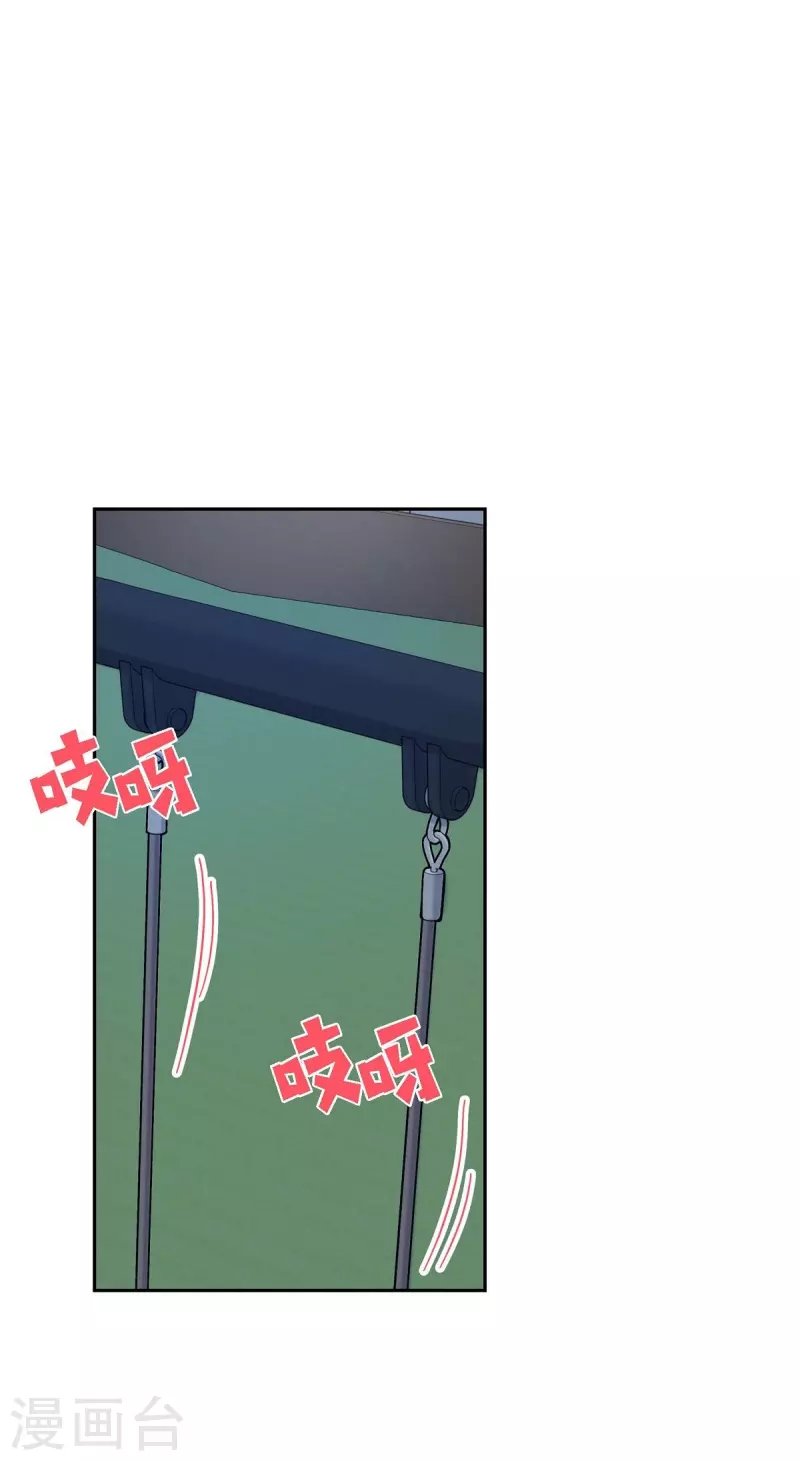 第15话 交往第一天