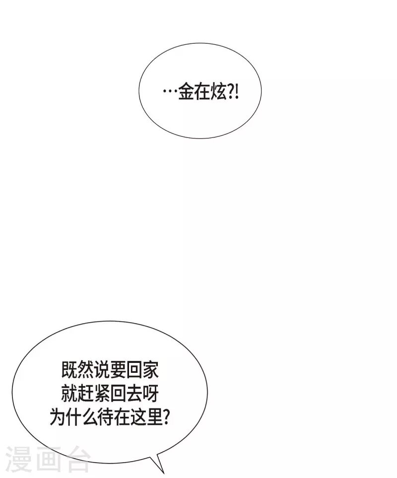 第15话 交往第一天