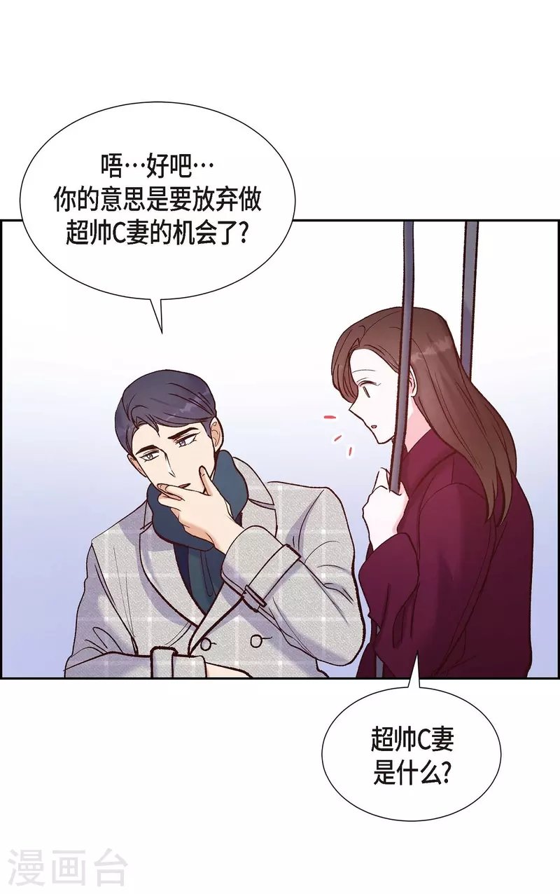 第15话 交往第一天